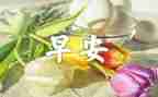 早教周工作计划精选7篇