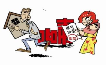 股份赠与合同优质6篇