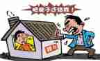 赠与房产合同6篇