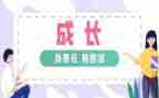 以责任和担当的演讲稿推荐7篇