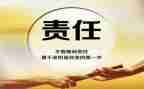 责任与爱心的演讲稿7篇