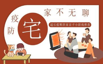 出租住宅房屋合同6篇