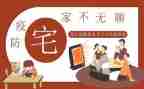 出租住宅房屋合同6篇