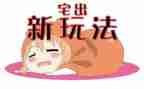 以宅为题材的演讲稿7篇