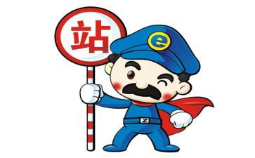 收费副站长竞聘演讲稿6篇