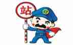 收费副站长竞聘演讲稿6篇