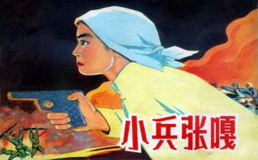 小兵张嘎电影观后感8篇