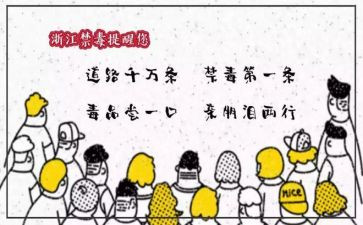 学习张子权事迹的心得体会模板6篇