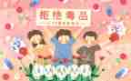 学习张子权事迹的心得体会精选5篇