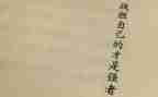 战胜挫折的作文6篇