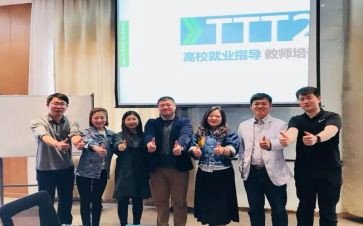 招就处工作述职报告通用7篇