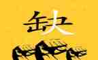 招聘月度工作的工作计划8篇