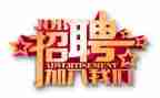 招聘个人总结报告7篇