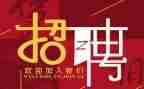 招聘工作计划和总结7篇