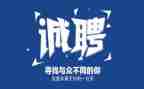 招人力工作计划优秀5篇