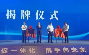 招商工作计划总结5篇
