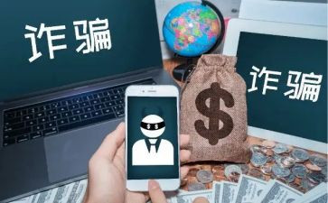 防诈骗演讲稿通用6篇