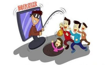 反诈骗和安全教育心得体会5篇