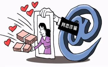 防诈骗演讲稿8篇
