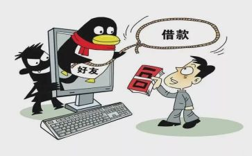 学生反诈骗心得体会最新6篇