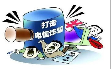养老诈骗月总结优质6篇