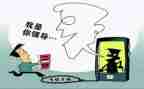 反诈骗班会心得体会5篇
