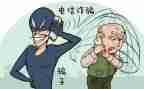 养老诈骗月总结6篇