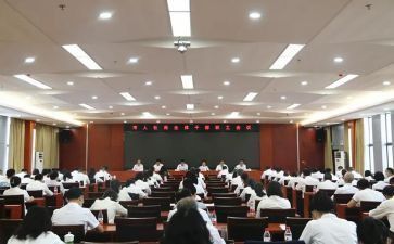 城镇办调研报告7篇