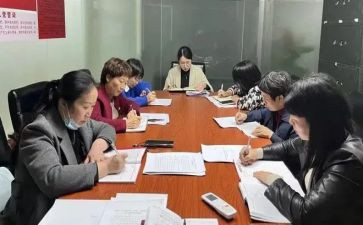 乡镇办调研报告8篇