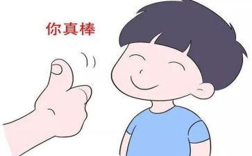 他真棒作文300字7篇