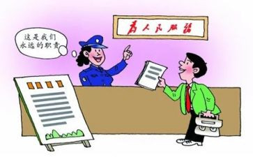镇府工作人员工作总结推荐6篇