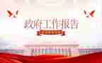 2024年行政办公室年终总结5篇