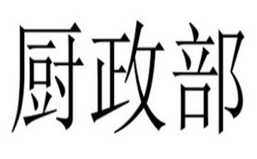 公司行政部门工作计划8篇