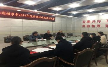 公司行政部年度工作计划8篇