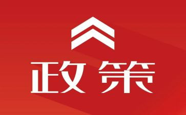 双减政策心得范文6篇