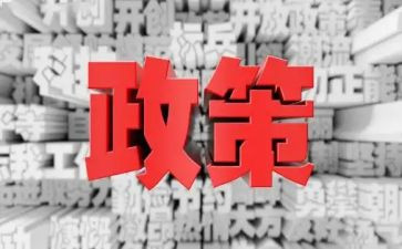 教育双减政策下的心得体会5篇