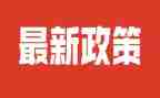 双减政策心得体会精选8篇