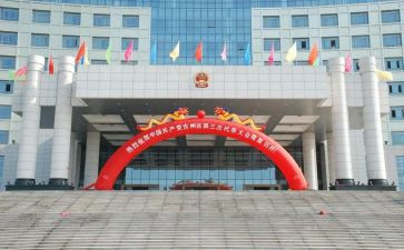 苏政府工作报告参考5篇