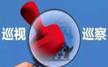 自查自纠整改报告模板5篇