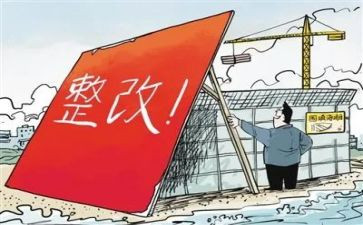 学校督查整改报告7篇