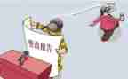 交通安全隐患整改报告8篇
