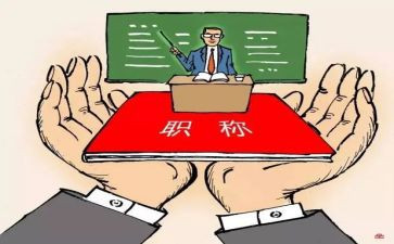 正高级工程师工作总结优秀8篇