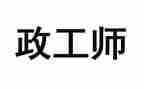 做邮政工作的心得体会6篇