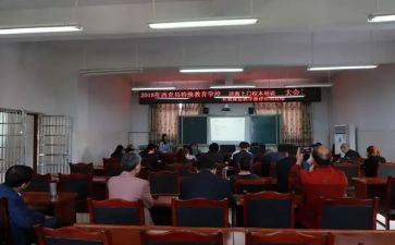 政教个人述职报告7篇