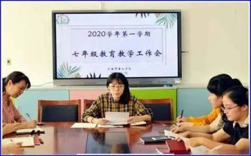 学校政教处工作总结2023参考5篇