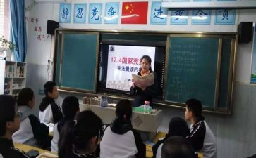政教周工作计划优秀8篇