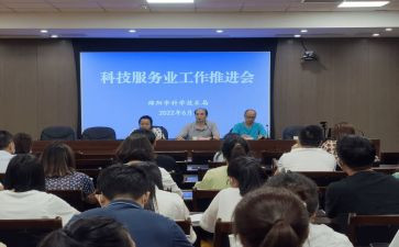 转正科工作总结通用8篇