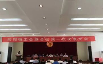镇工会工作述职报告5篇