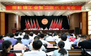 镇工会工作计划优秀6篇