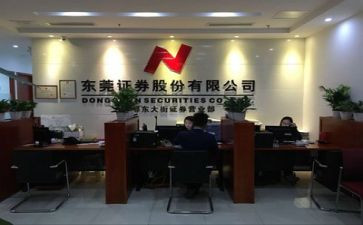 证券工作工作计划参考6篇